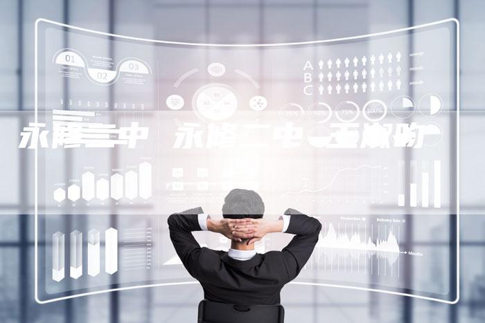 永修二中 永修二中 王淑昀